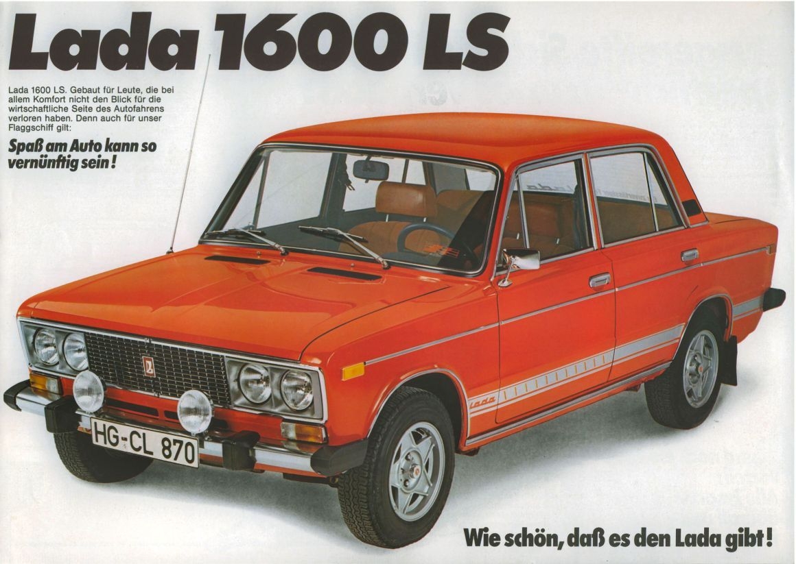 Lada 1600: 4 фото