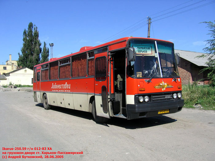 Ikarus 250: 3 фото